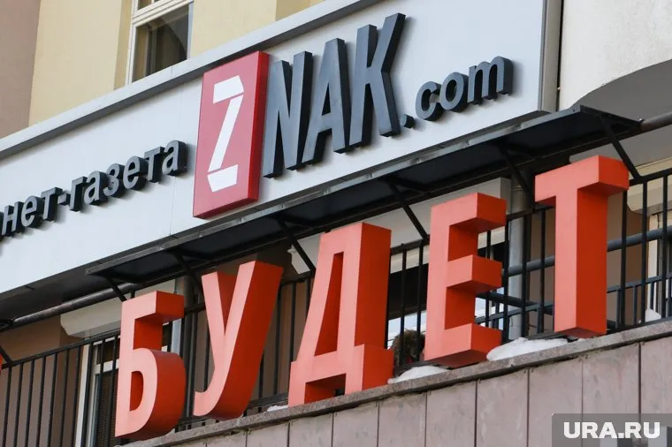 Издание Znak.com закрыто с 4 марта, но готовится вернуться к работе