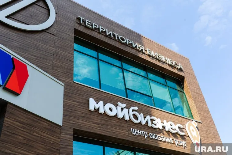 Центр «Мой бизнес» в ЯНАО остался без руководителя