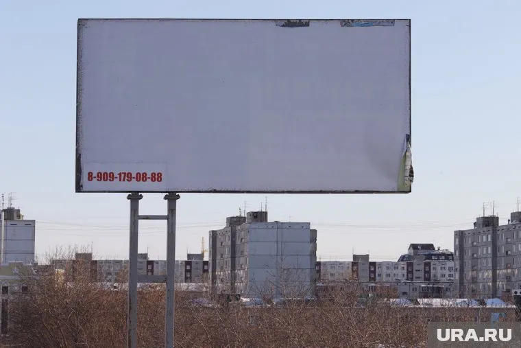 В Кургане сняли рекламный баннер частной армии Пригожина