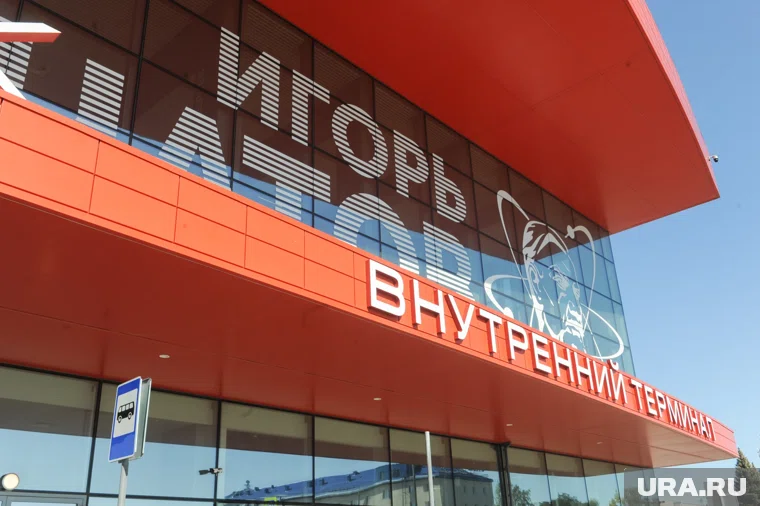 В аэропорту Челябинска задержали сразу несколько рейсов