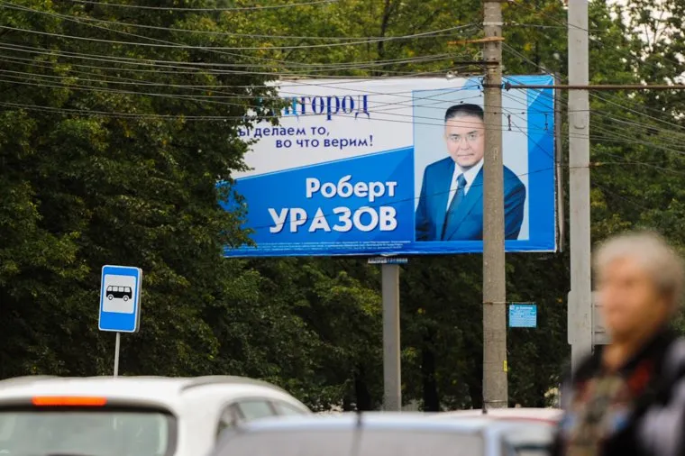 Предвыборная агитация кандидатов. Челябинск