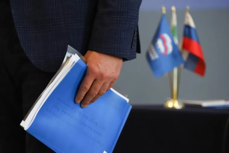 Конференция ЕР. Курган. 