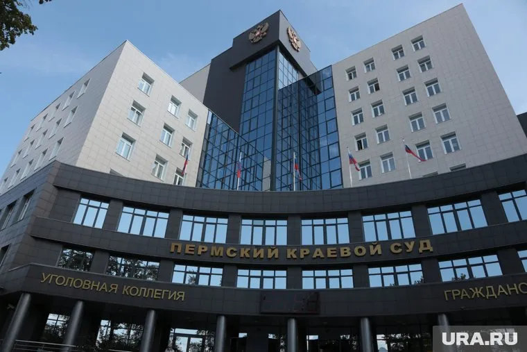 Пермский краевой суд обрел нового председателя
