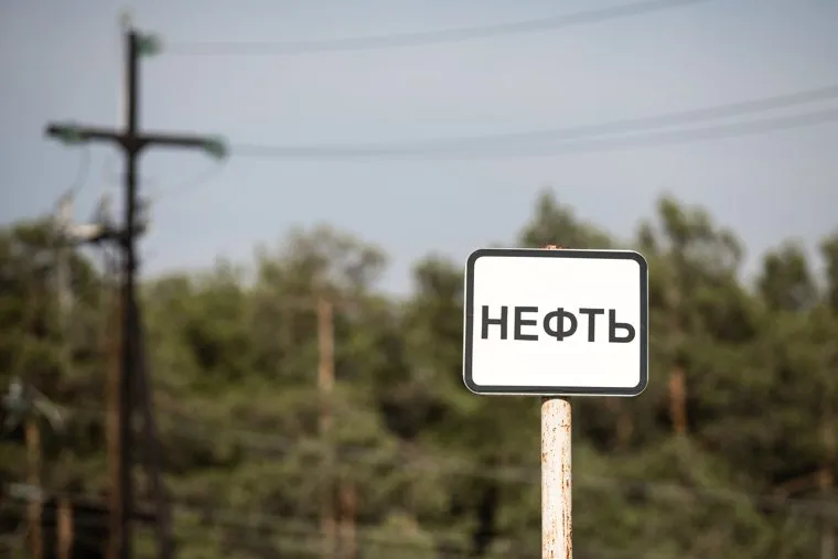 Клипарт. Сургут