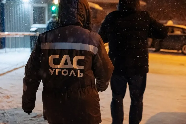 Репортаж. Кемерово