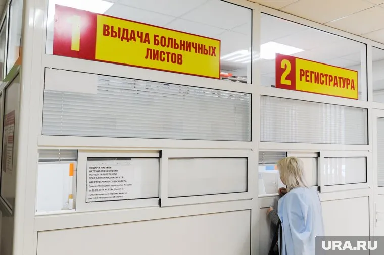 Врач-офтальмолог за деньги выписывала поддельные больничные листы