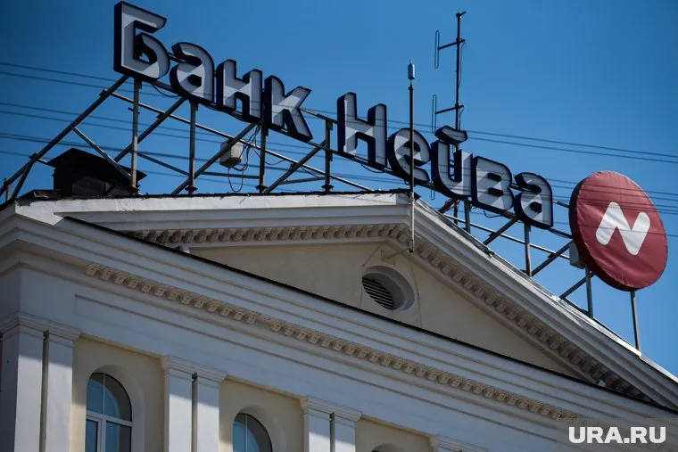 Клиенты закрывшейся «Нейвы» не имеют доступа к своим счетам