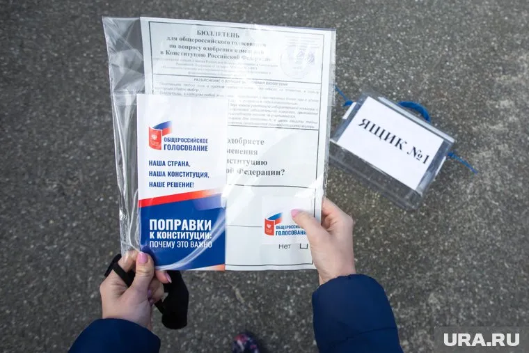 Поправки в Конституцию поддержали более 72% россиян