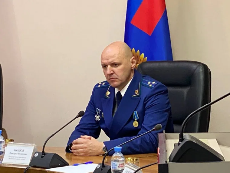Новый прокурор ХМАО Дмитрий Попов вступил в должность