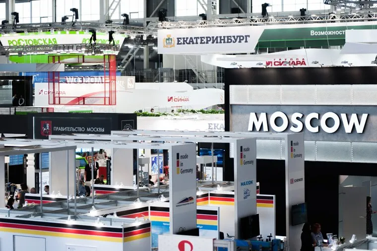 ИННОПРОМ-2019. Первый день международной промышленной выставки. Екатеринбург