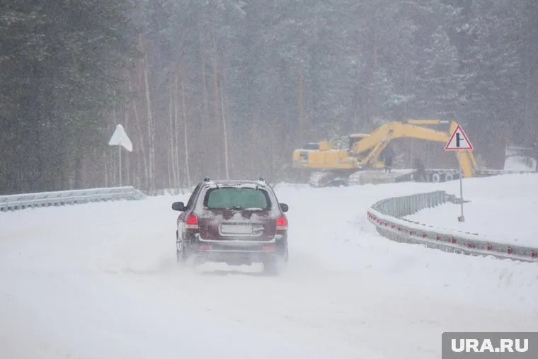 Движение ограничено из-за непогоды