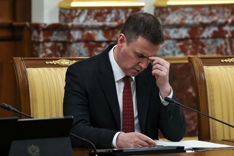 Заседание Правительства Российской Федерации. Москва