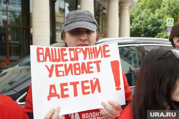 Молодые люди принесли плакаты к зданию посольства