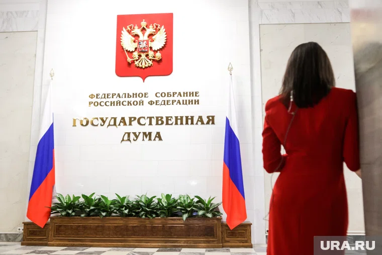 В Госдуму РФ не направлялась инициатива о сокращении праздничных дней