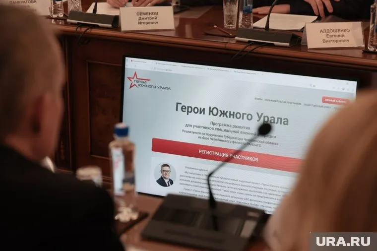 Заявку на участие в программе можно отправить до 19 марта