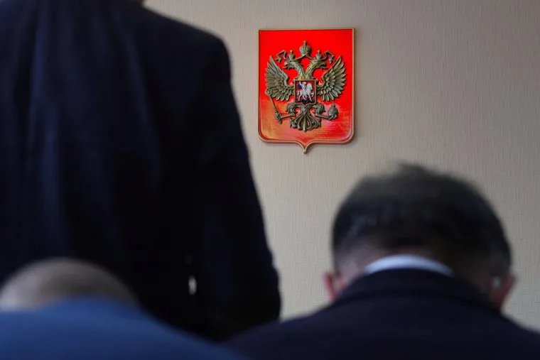 Клипарт на тему судебное заседание. Курган