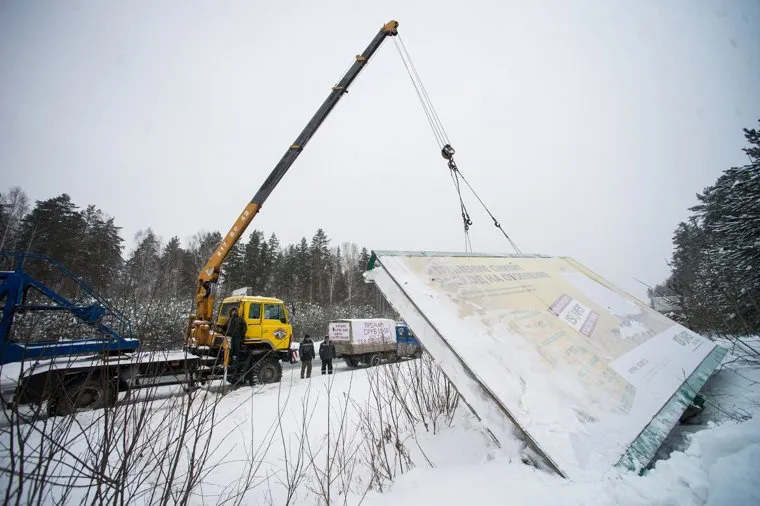 Срезанные рекламные щиты. Екатеринбург, реклама на улице, демонтаж, билборд