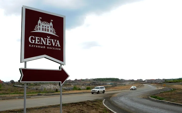 Строительство коттеджных поселков. Челябинск., указатель, женева