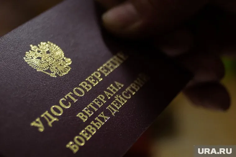 Для получения удостоверения ветерана СВО больше не нужно писать личные заявления