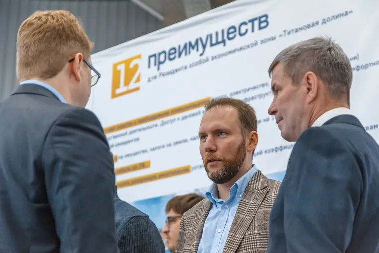 Выездное заседание комитета по промышленной, инновационной политике и предпринимательству. Верхняя Салда. Нижний Тагил, кызласов артемий