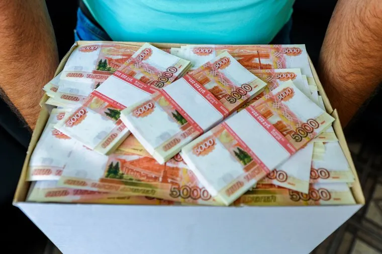 Клипарт. Деньги, валюта. Челябинск