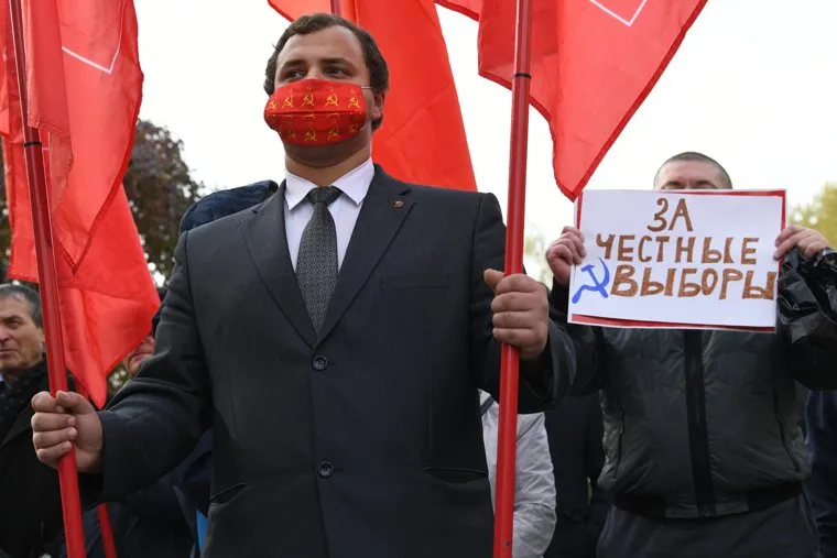 Митинг КПРФ. Екатеринбург 