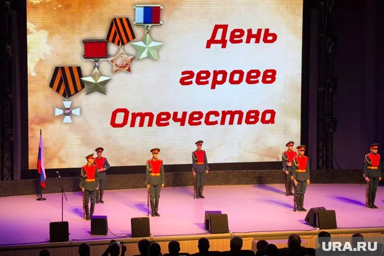 День героев отечества празднуют 9 декабря