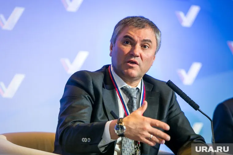 Спикер Госдумы Вячеслав Володин анонсировал изменения в российском законодательстве с марта