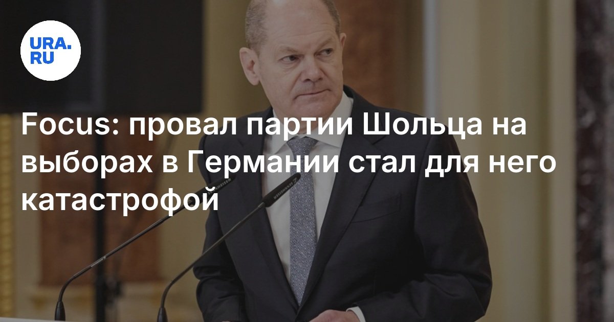 кто победил на выборах в германии