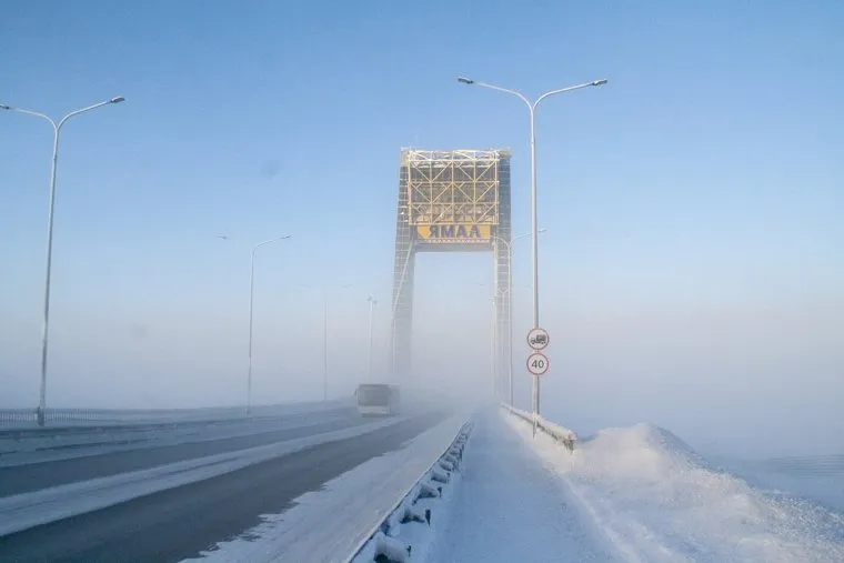 Мороз и ледяной туман. Салехард. 31 января 2019 г