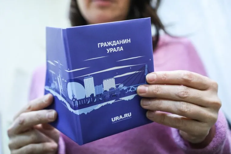 Сувенир URA.RU. Курган