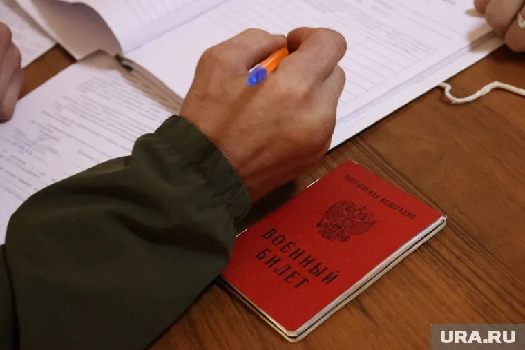 Курганец подписал военный контракт по примеру друзей