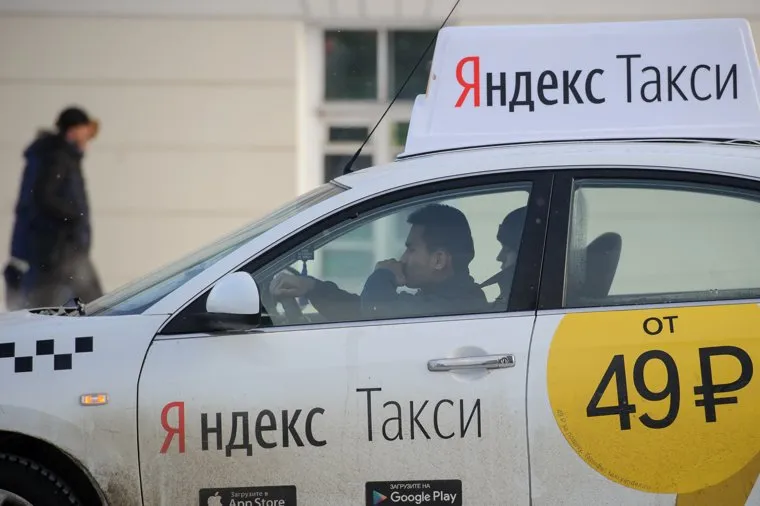 Зимний Екатеринбург, общественный транспорт, яндекс такси