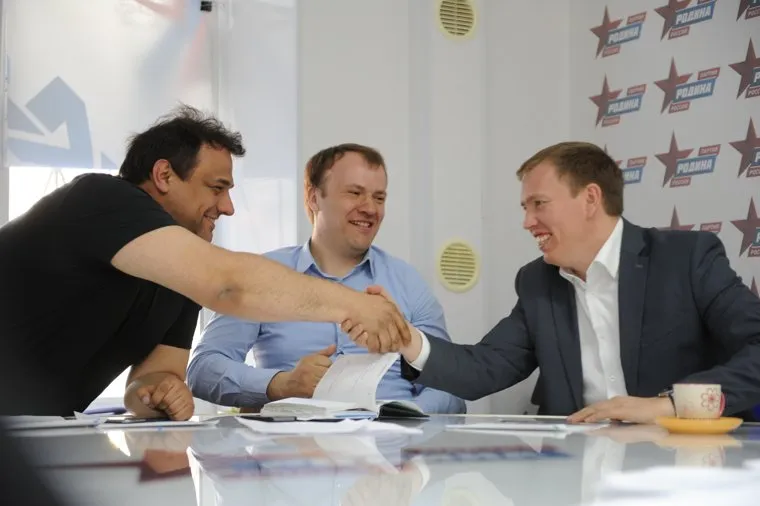 Конференция партии Родина Челябинск