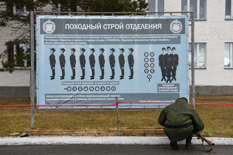 Учебный центр Елань. Екатеринбург