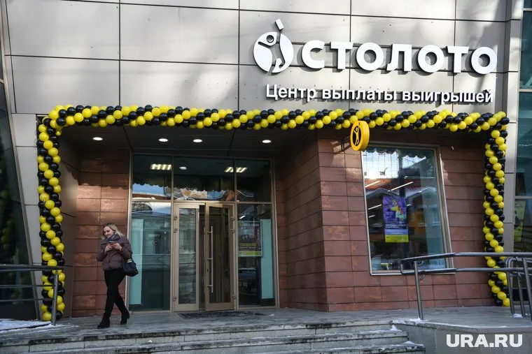 Такие крупные выигрыши выплачиваются только на банковский счет