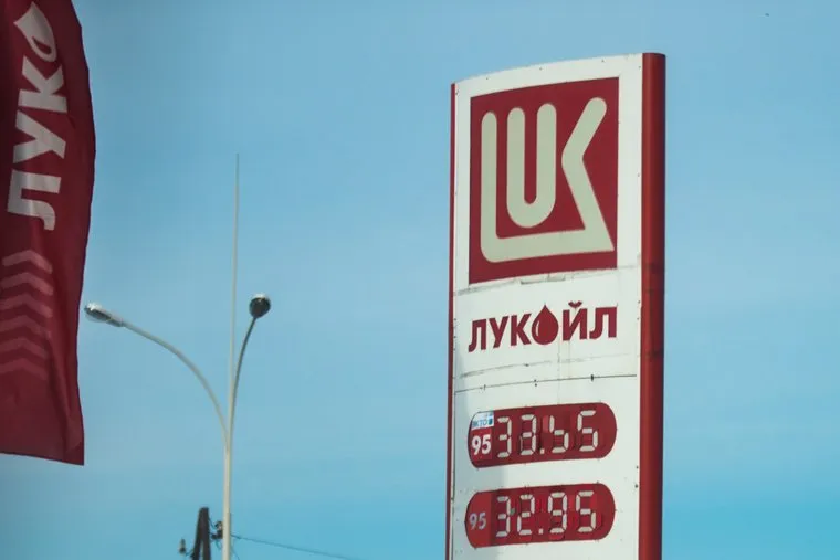 Клипарт, всего понемногу, бензин, цена на топливо, лукойл