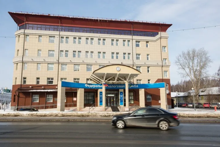 Адресники. Ханты-Мансийск, федеральная налоговая служба, хмао