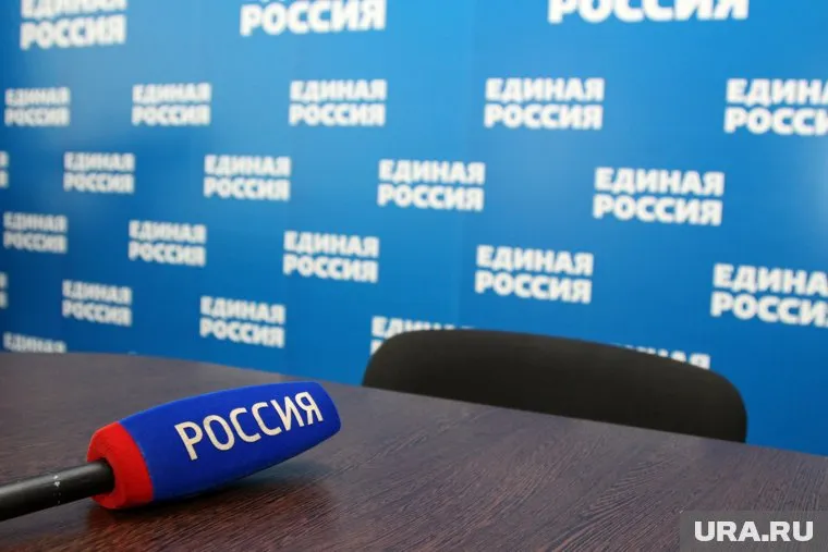 В Кургане стартует праймериз "Единой России"