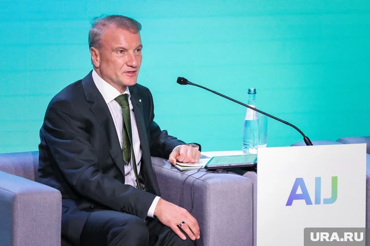 Греф заявил, что рост российской экономики в 2026 году составит примерно 1% 