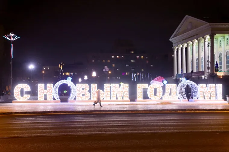Новогодние городские украшения. Тюмень