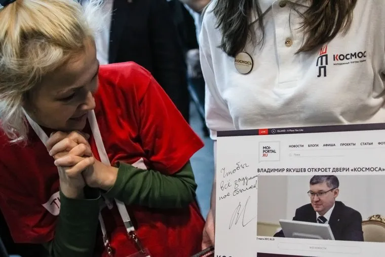 Открытие молодежного театрального центра "Космос". Тюмень