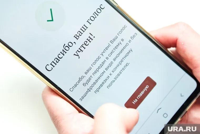 Данных с обычных избирательных участков пока нет