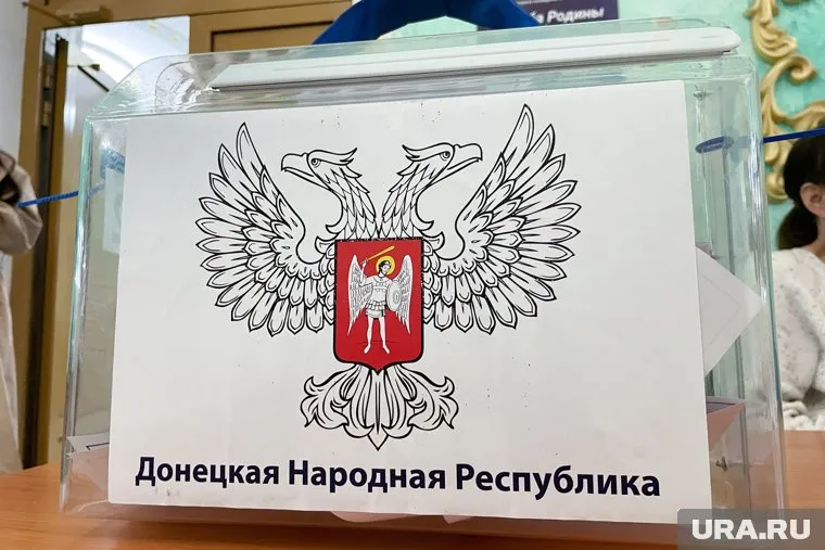 Беженцы с Донбасса голосуют за его вхождение в состав РФ
