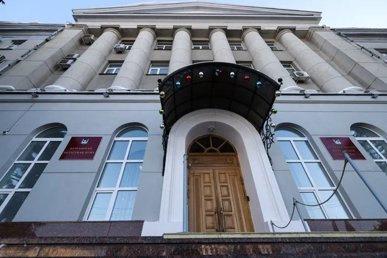 Городские административные здания. Курган