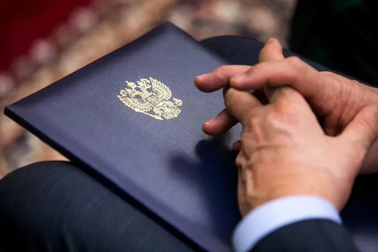 Торжественное заседание по случаю 297-ой годовщины образования Прокуратуры России. Москва