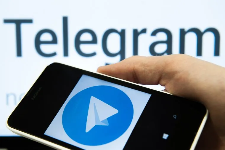 Приложение Telegram. Екатеринбуг