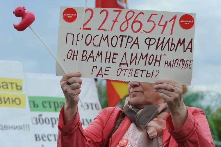 Митинг сторонников Навального в День России. Стоп Гок. Челябинск, он вам не димон