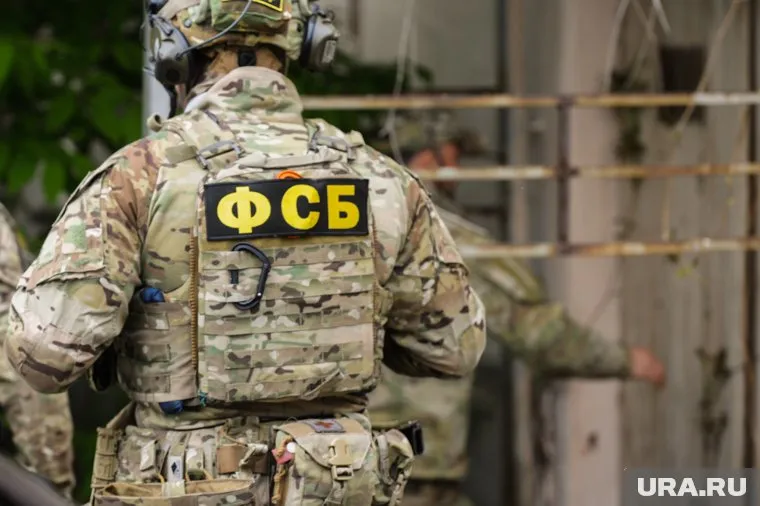 Экстремистскую деятельность пресекла ФСБ