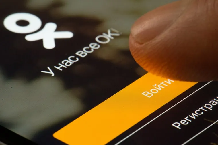 Соцсети и мессенджеры. Сургут